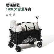 牧高笛 野营拖车 NX22689003