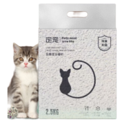 定宠【升级款】混合猫砂除臭可冲厕所无粉尘易结团猫咪用品 混合猫砂20斤(5斤x4包)