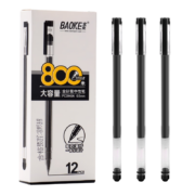 宝克（BAOKE）全针管中性笔 0.5mm 2支黑色