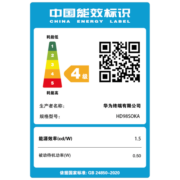华为（HUAWEI） 55英寸4K超高清护眼超薄全面屏鸿蒙HarmonyOS 2居家智能液晶电视机 华为智慧屏SE 55英寸(有摄像头)