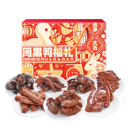周黑鸭（ZHOUHEIYA）真空 啃定团圆福新年福礼640g   7款零食