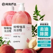 网易严选 椰椰植萃洗洁精 1kg*2瓶