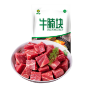 yisai 伊赛 国产谷饲 黄牛牛腩块 1kg/袋＊5件