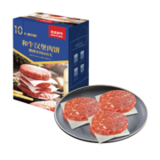 农夫好牛 谷饲和牛调味汉堡牛肉饼1000g(10片）早餐汉堡肉饼牛肉馅无淀粉