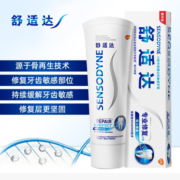 舒适达专业修复牙膏美白 护龈 抗敏感牙膏含氟抗固齿健龈 专业修复100g*2支