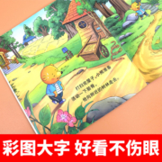 小熊绘本系列（全40册）1-3岁宝宝幼儿启蒙一二三岁儿童早教书婴幼儿0-3周岁宝宝亲子故事书逆商情商语言培养有声认知书籍幼儿启蒙