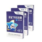 星鲨 儿童液体钙小鱼钙钙软胶囊 12粒*3盒/共36粒