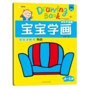 小笨熊 小笨熊宝宝学画涂鸦绘本