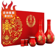 京喜特价、PLUS会员：LANGJIU 郎酒 红花郎 陈酿 53度 高度白酒 酱香型 红花郎(10) 500ml 双瓶