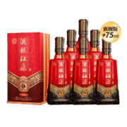 杜康【官方】酒祖白酒9窖区575ml*6瓶50度浓香型酒水粮食酒年货送礼 整箱装升级旗舰款（含礼品袋）