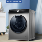 Haier 海尔 EG100MATE6S 滚筒洗衣机 10kg 矿石银