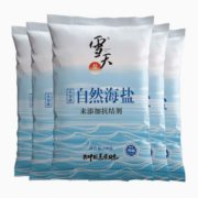雪天 无碘天然海盐食用海盐粒320g*40包