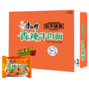 康师傅方便面 整箱装 经典香辣牛肉面85*24袋 泡面袋装速食 休闲零食