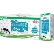 花园黄金牧场纯牛奶200g*20盒装新疆奶源全脂营养牛奶