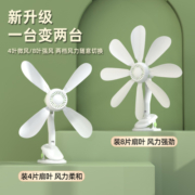 扬子电风扇迷你学生宿舍床上小风扇床头静音台式夹扇桌面小型电扇