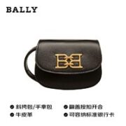 BALLY 巴利 女士皮质B-Chain单肩斜挎包 迷你款 6300058