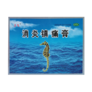 兰飞 消炎镇痛膏 8cm*13cm*5贴