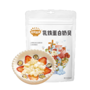 秋田满满 高钙牛初乳奶贝48g奶片零食奶酪块儿童休闲零食