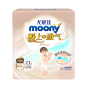 MOONY尤妮佳拉拉裤极上系列中包装 极光薄超薄透气XXL21片(15kg以上)