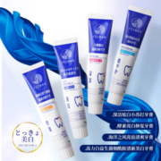 拍5件！菲姿蔓妮美白洁牙专利配方牙膏小苏打酵素5D清洁