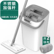 JOOSOIT 家用平板拖把 普通款 1桶+1拖把+2块布
