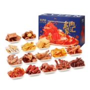 LYFEN 来伊份 多肉聚汇零食礼盒 58袋 1408g
