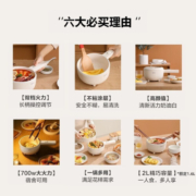 美的（Midea）多功能电煮锅宿舍学生锅智能电锅电炒锅电热火锅煮面家用 蒸笼款丨XZ20M2-702