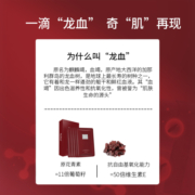 MR.ROLAND/赫罗兰//深度补水面膜女熬夜修护保湿暗沉温和清洁贴片