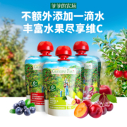 爷爷的农场法国进口婴儿辅食水果泥西梅苹果香蕉90g*1袋儿童零食