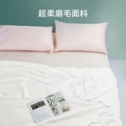LUOLAI 罗莱家纺 磨毛夏凉被 白色 220*250cm