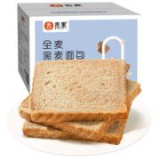 舌里 0脂肪全麦黑麦代餐面包粗粮健身食品休闲零食吐司早餐2斤