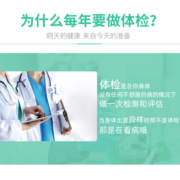 瑞慈/美年大健康体检套餐3 男女青中年父母全国通用 聚满东旗舰店