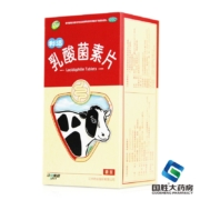 京东百亿补贴：江中牌 乳酸菌素片 0.4g*64片*3盒装