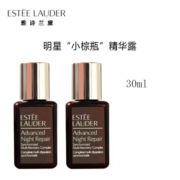 雅诗兰黛小棕瓶面部精华露 紧致提拉淡化15ml*2补水保湿护肤品小样