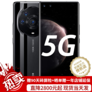荣耀Magic3至臻版5G手机 骁龙888Plus 【荣耀Maigc4 至臻店内可选/北京可自提】 亮黑色【magic3至臻】 官方标配【12GB+512GB】