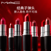 M·A·C 魅可 柔感哑光唇膏 #Lady Danger血橙色 3g
