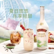 临期特价！Baileys 百利甜酒 轻怡甜酒 700mL