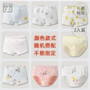 gb 好孩子 男童平角内裤 2条