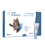 【假一赔十】大宠 爱猫咪体内外驱虫滴剂同驱一体除耳螨跳蚤PetBaby 成猫 2.6-7.5kg 单支拆售