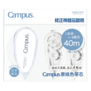国誉（KOKUYO）学生Campus原纸色修正带纠错带涂改带替芯套装WSG-TWT3508S1