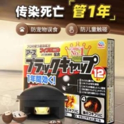 效果持续1年！ARS 安速 小黑帽 环保无毒蟑螂屋 12枚*2件