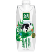 伊利金典纯牛奶梦幻盖250ml*10盒/箱 3.8g乳蛋白 口感醇香 高端礼盒装