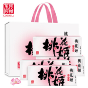 京喜app：东阿阿胶 桃花姬阿胶糕75g*4盒 礼盒装