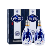汾酒青花20清香型白酒53度500ml*2瓶