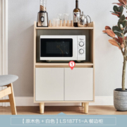 卡法尼餐边柜林氏北欧现代简约客厅茶水柜家用多功能收纳储物碗柜 LS187T1-A餐边柜