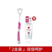 日本进口，EBISU 惠百施 软毛高密度舌苔刷*1支+清洁啫喱40g*1支