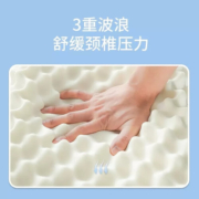 喜临门泰国乳胶枕头 90%进口天然乳胶波浪枕芯成人透气枕芯 活氧乳胶按摩枕(单个装)