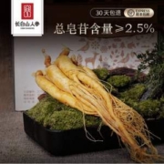 国家地理标志产品，长白山人参 新鲜人参礼盒装 8支（共150g）