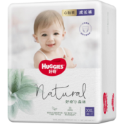 好奇（Huggies）心钻装小森林成长裤XXL30片(15kg以上)加加大号尿不湿超薄拉拉裤