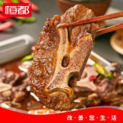 恒都 精选牛蝎子1000g*3件